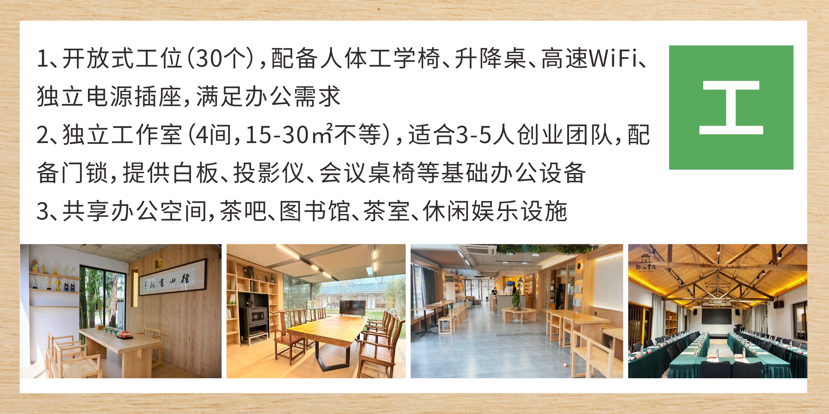 创业扶持